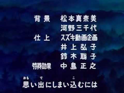 Эндинг — DRY YOUR TEARS