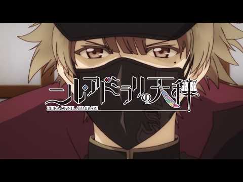 Episode preview 11