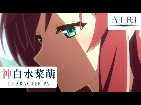 Character trailer