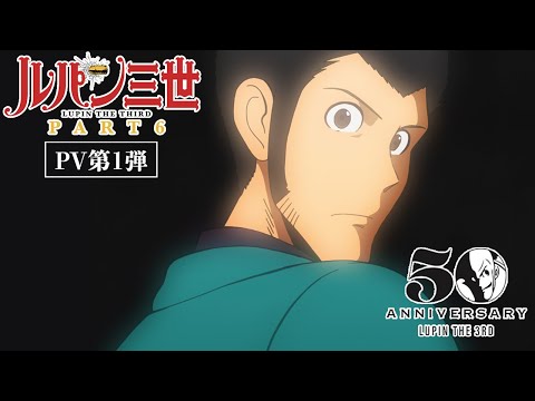 Trailer — PV1