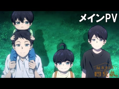 Трейлер — PV1