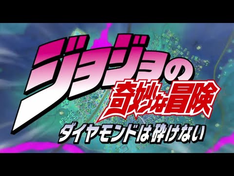 Опенинг — OP1 «Crazy Noisy Bizarre Town» — THE DU