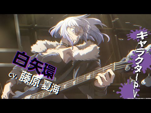Character trailer