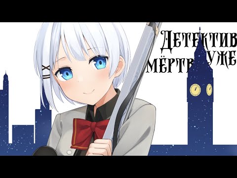 Трейлер — PV2 (AniT) Озвучка