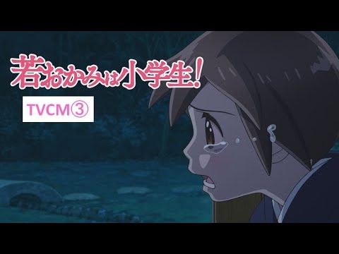 Реклама — CM3