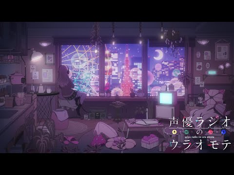 Эндинг — ED1 «STAND BY YOU» — Мику Ито, Моэ Тоёта