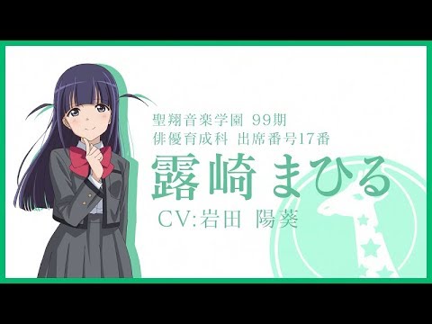 Character trailer