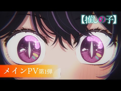 Трейлер — PV1