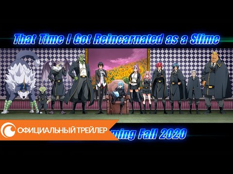 Трейлер — Анонс (Crunchyroll) Субтитры