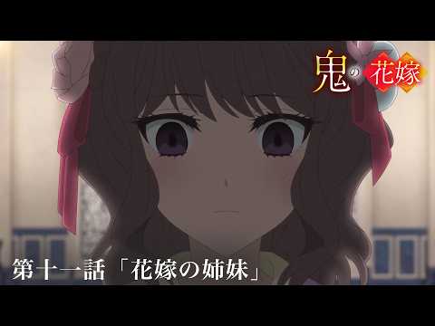 Episode preview 11