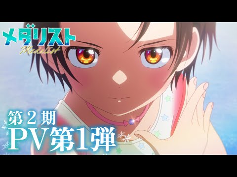 Трейлер — PV1