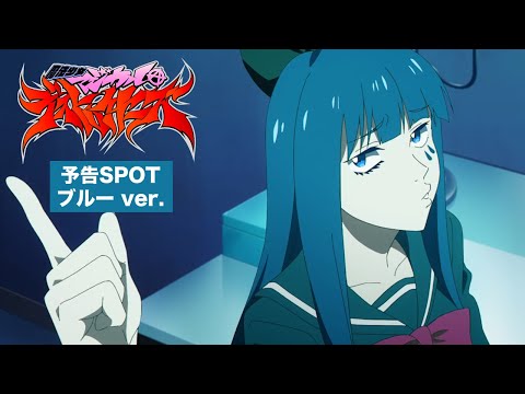 Character trailer
