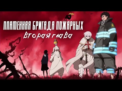 Трейлер — PV1 (AniT) Озвучка