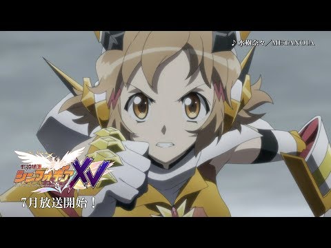 Trailer — PV1