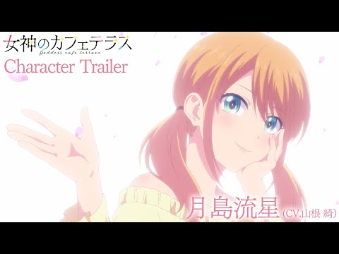 Character trailer