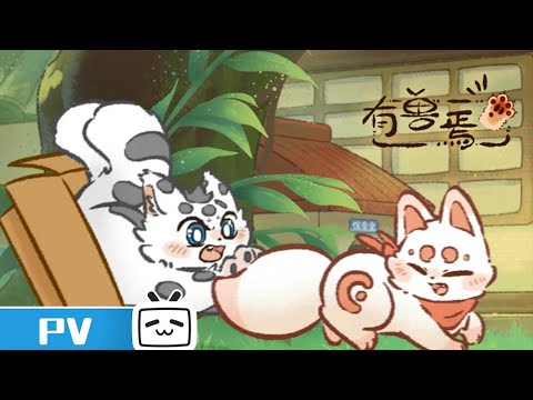 Character trailer