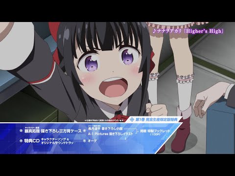 Commercial — Blu-ray&DVD