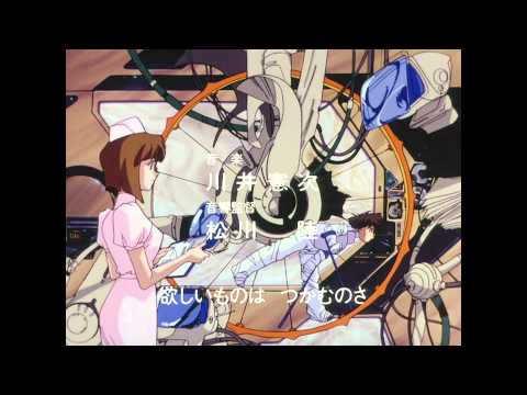 Opening