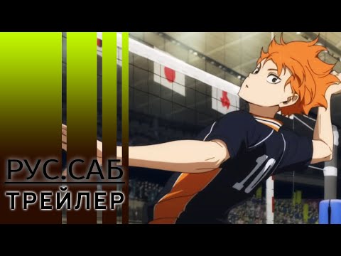 Трейлер — PV1 (AniMeow) Субтитры