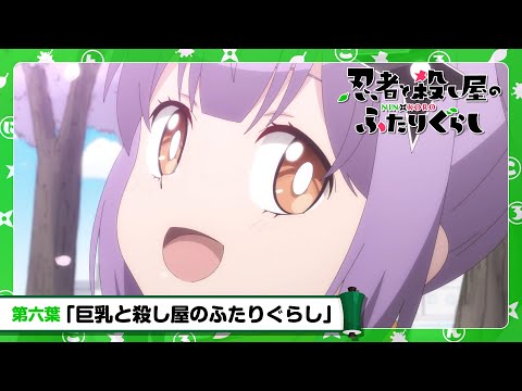 Episode preview 06