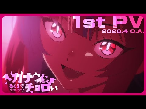 Трейлер — PV1