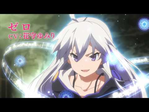 Trailer — PV1