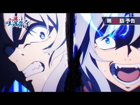 Episode preview 09
