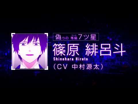 Character trailer