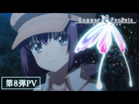 Trailer — PV8