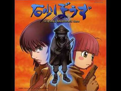 Эндинг — ED2 Full