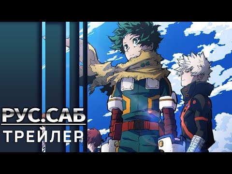 Трейлер — PV2 (AniMeow) Субтитры