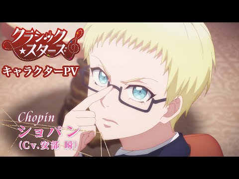 Character trailer