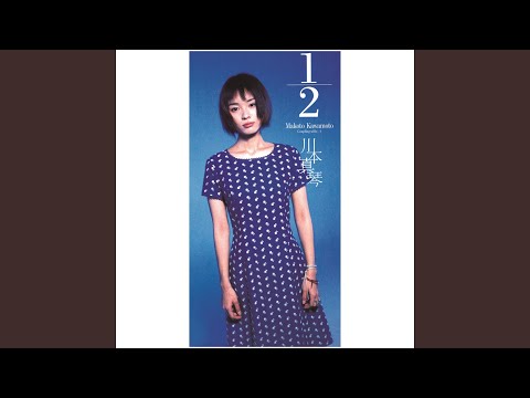 Опенинг — OP2 Full