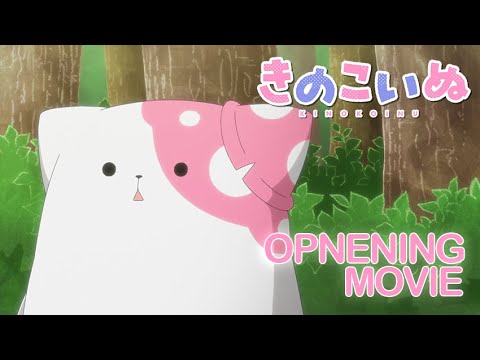 Опенинг — OP1 «Kinoko Inu» — HY