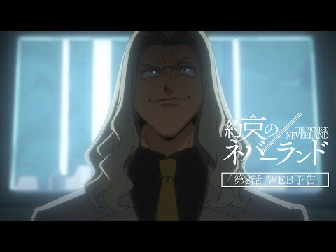 Превью серии 08