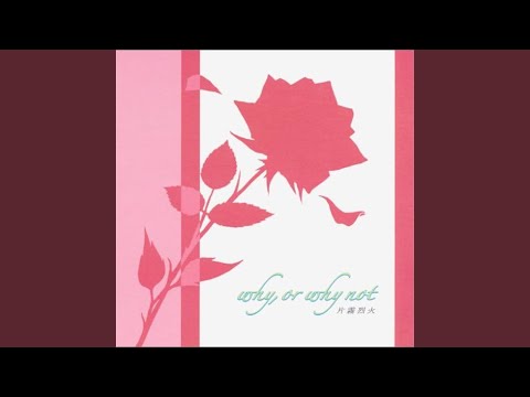Эндинг — ED1 Full