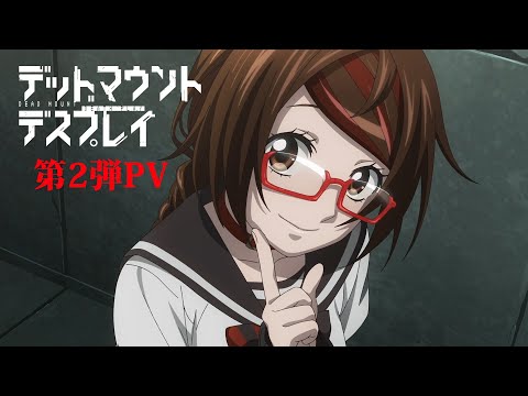Trailer — PV2