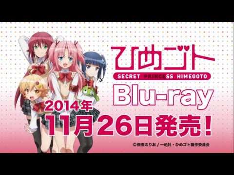 Commercial — Blu-ray