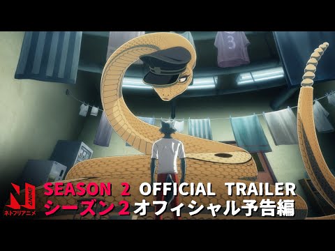 Трейлер — PV1 (Netflix) Sub