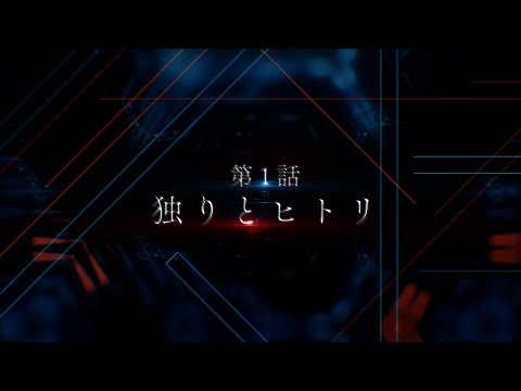 Превью серии 01