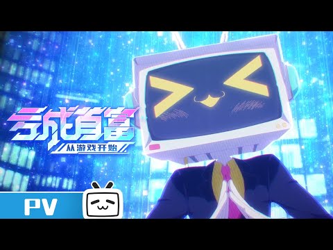 Episode preview 16