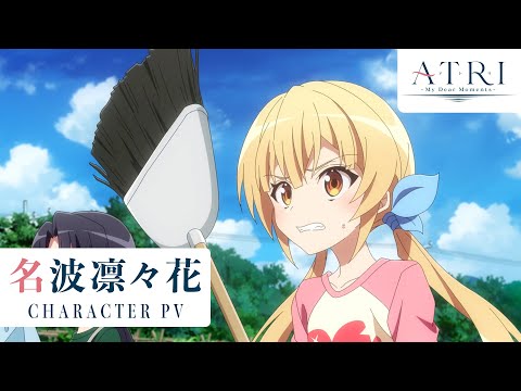 Character trailer