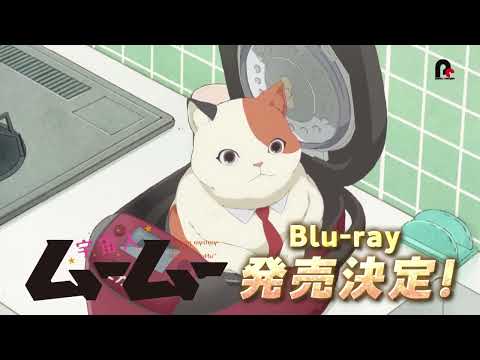 Commercial — Blu-ray
