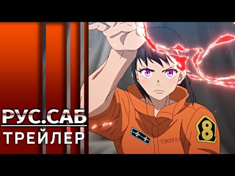 Трейлер — PV1 (AniMeow) Субтитры