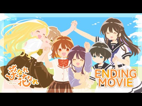 Ending — ED1 «with» — PoMPoMs