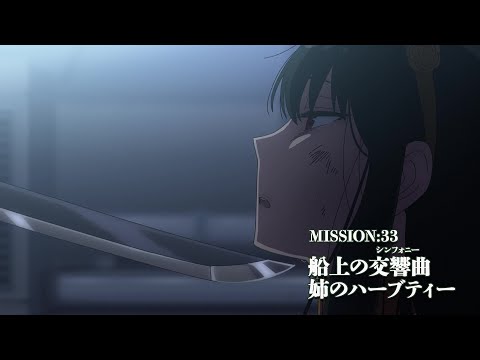 Превью серии 08