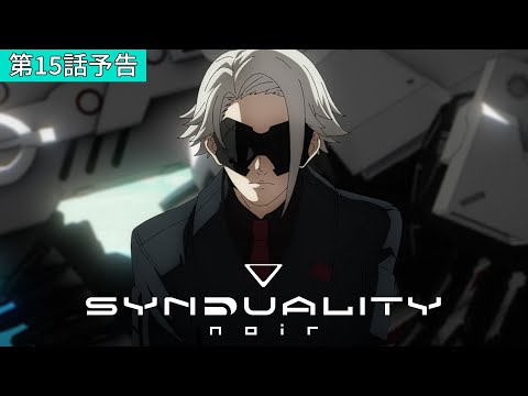 Episode preview 03