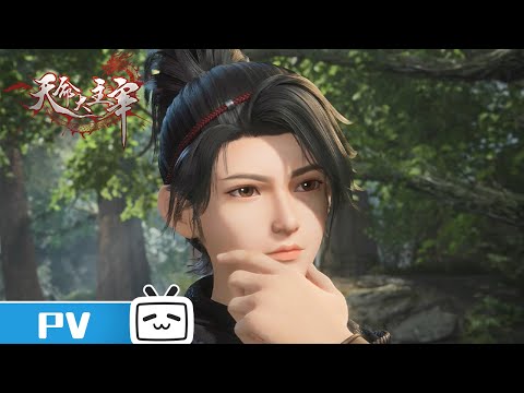 Episode preview 29