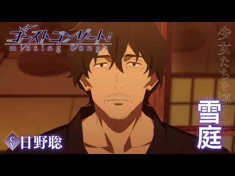 Character trailer