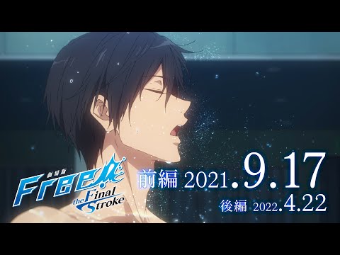 Трейлер — PV1